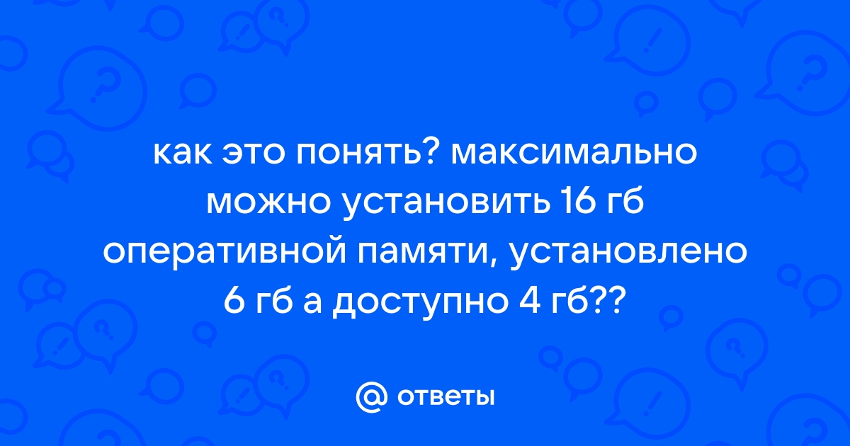 Какой объем памяти займет сообщение если ваня получит 5 по информатике