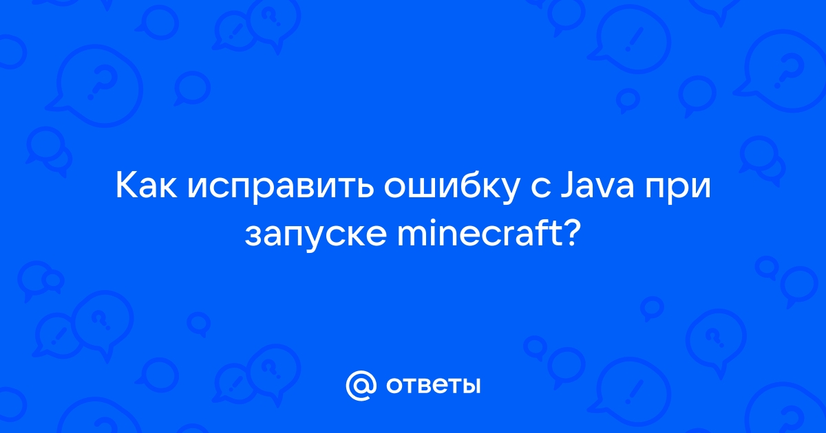 Решение ошибки «avglass.rutException: Connection refused»