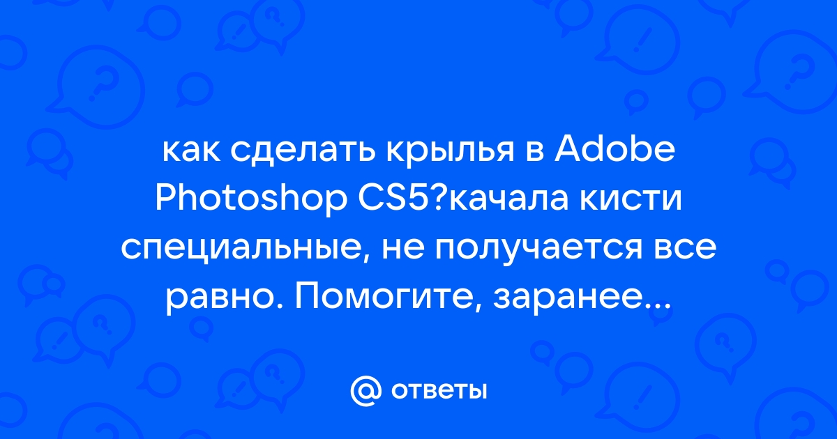 Еще из категории Крылья ангела png, psd