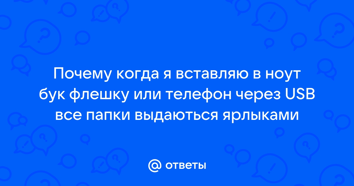 Я вставляю карту памяти в нейроплату