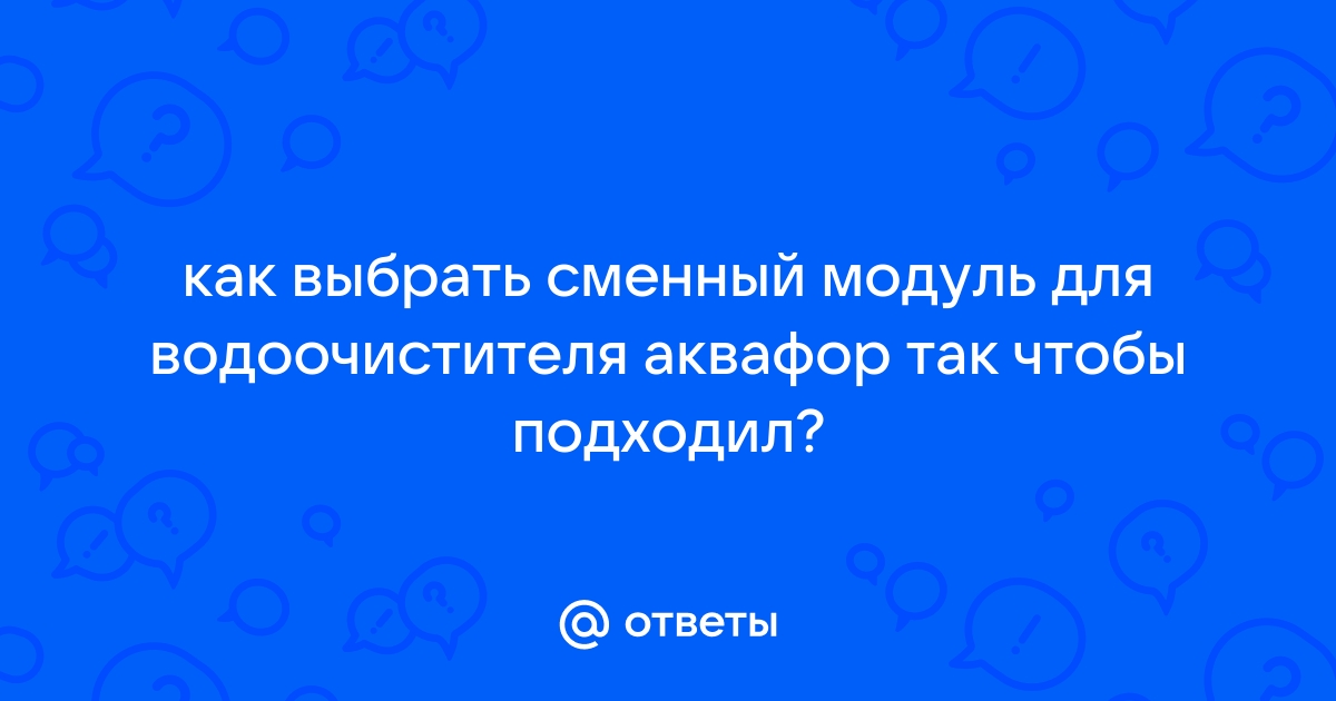 Как вставить симку в вертекс импресс аква