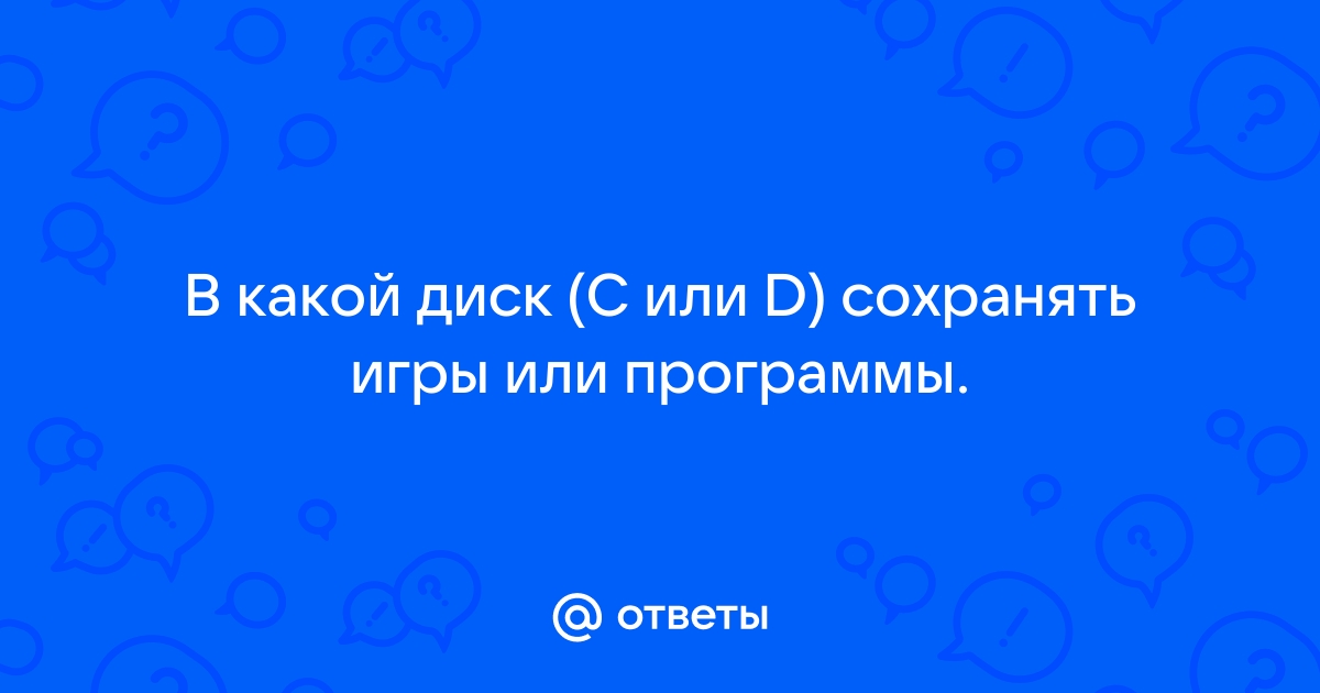 Почему не сохраняются игры в телефоне