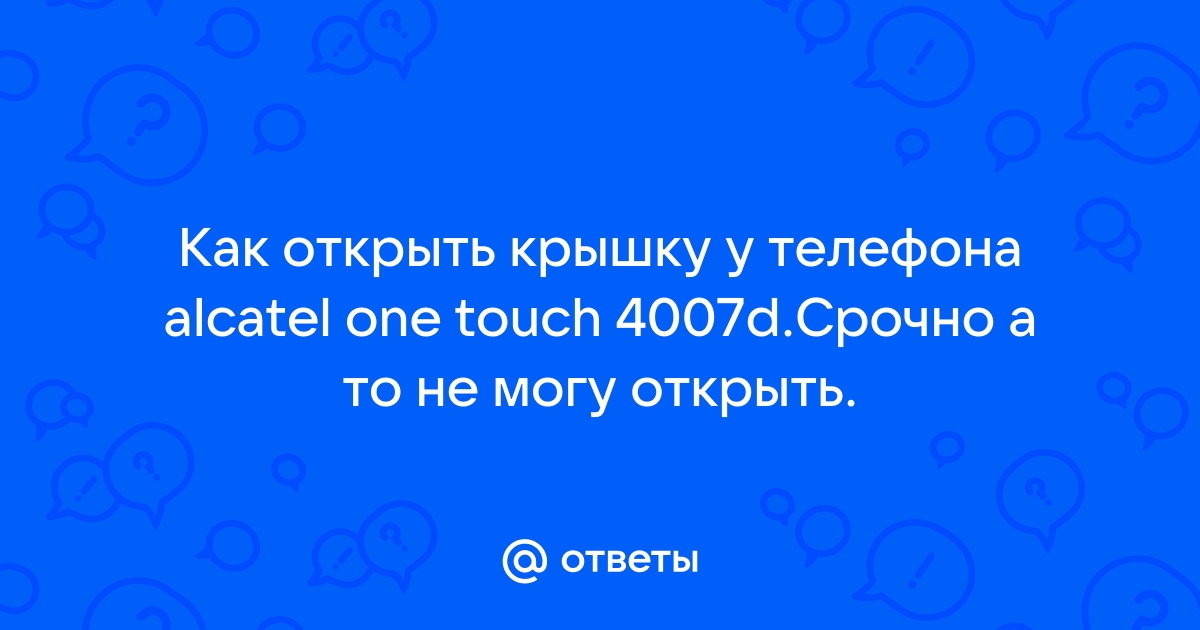 Ошибка 4405 при оплате телефоном