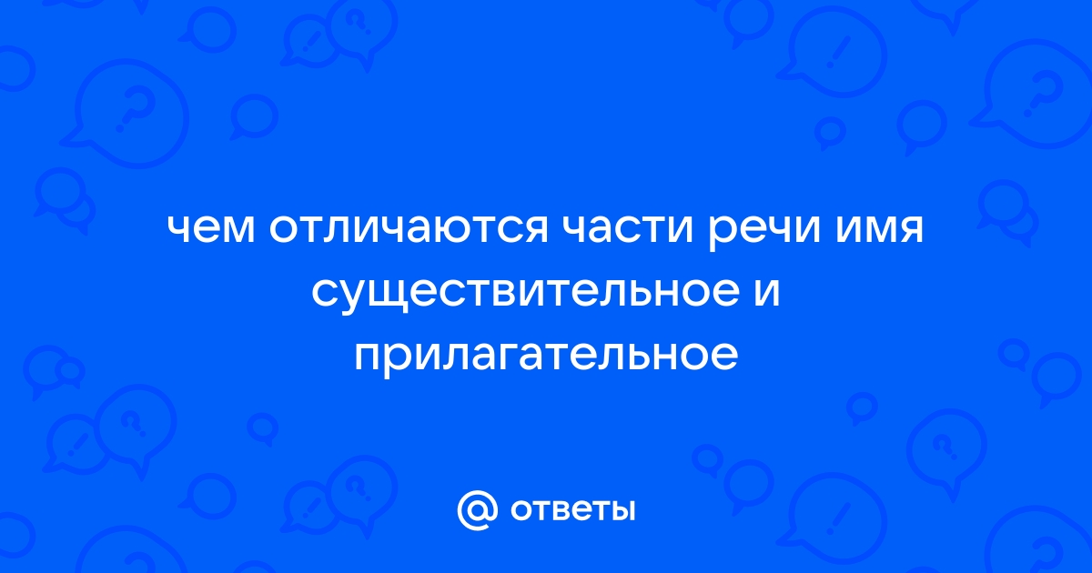 Преобразование Существительных в Прилагательные в Английском - Правила и Советы