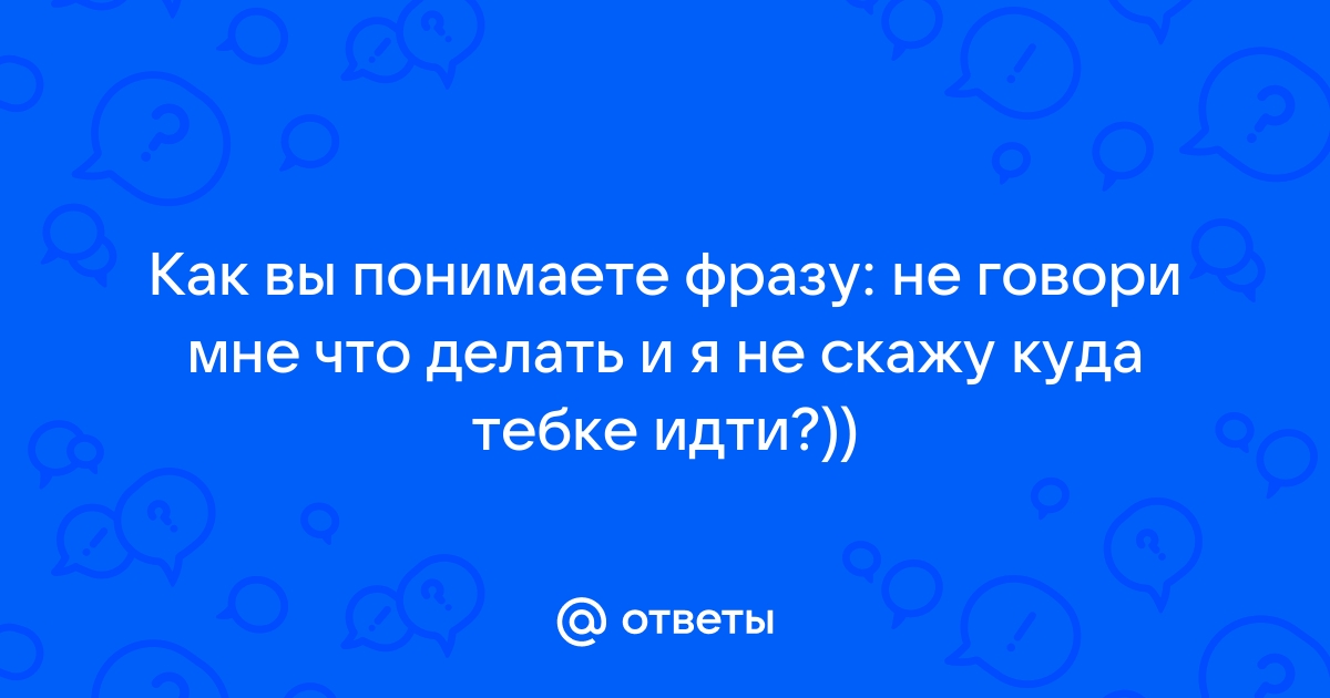 Как я защищаю права своих детей в школе