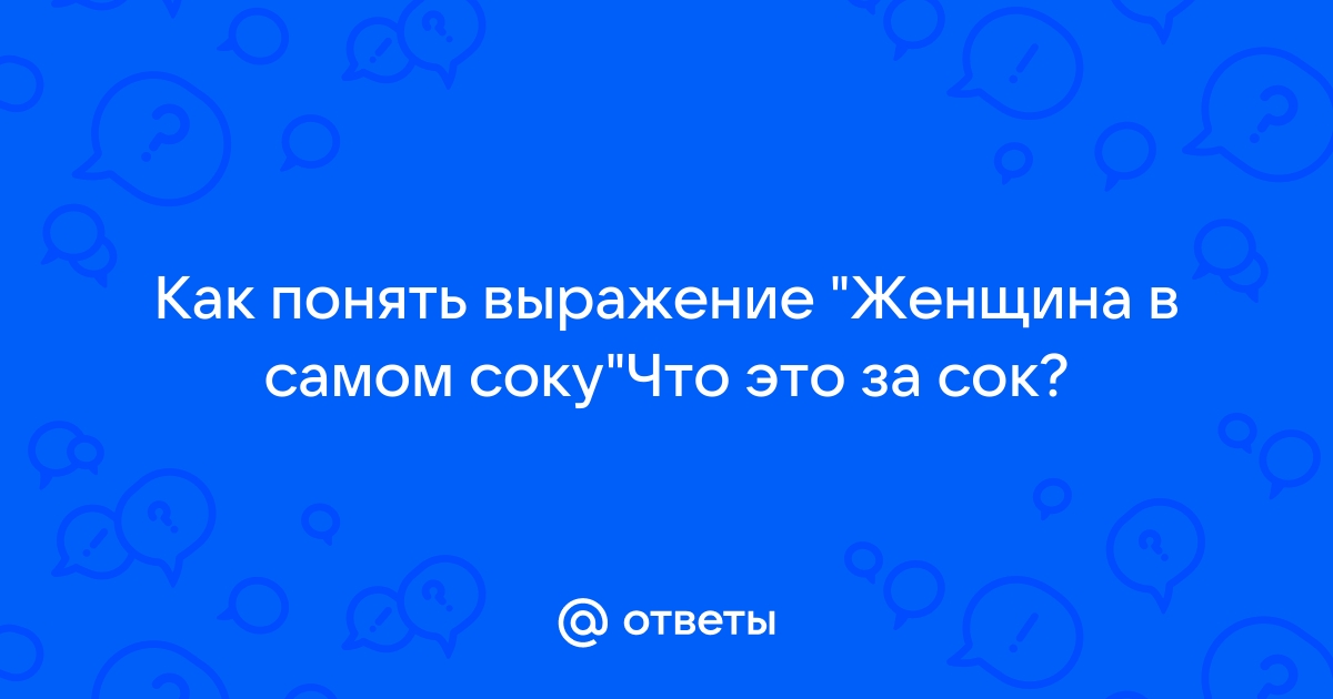 Кондиломы во влагалище у женщины: причины, симптомы, диагностика и лечение - MEDСЕМЬЯ