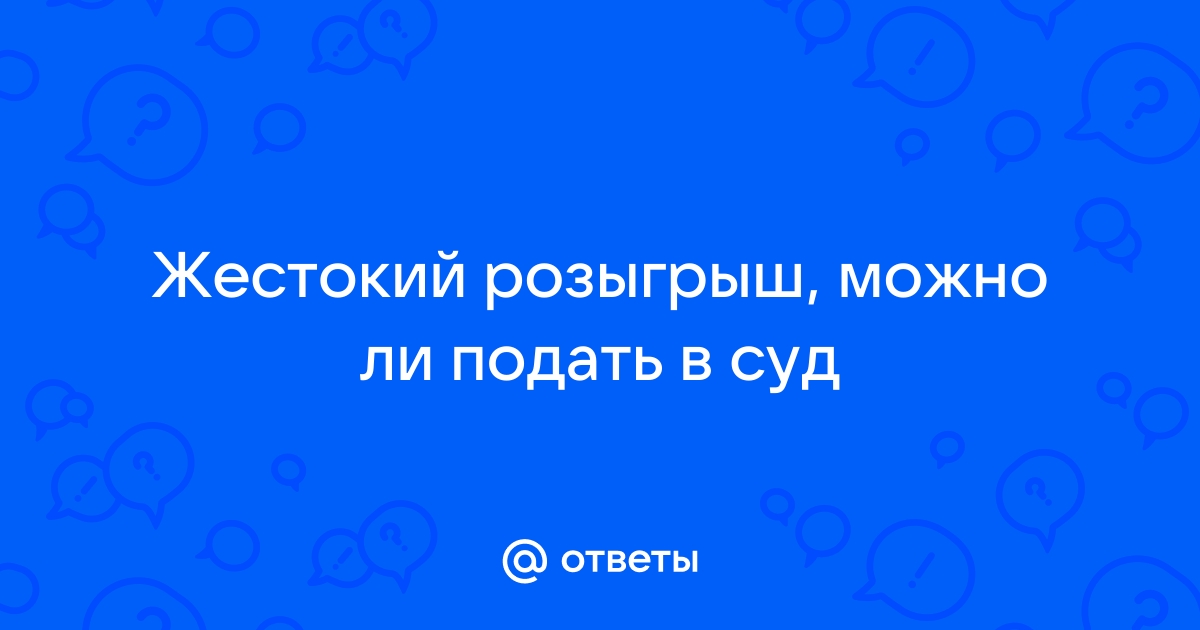 Можно ли участвовать в суде по скайпу