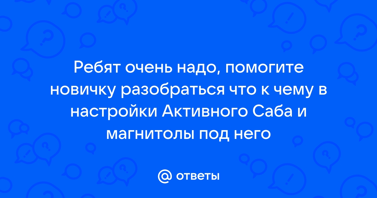 Степ бай степ пока от монитора не ослеп текст