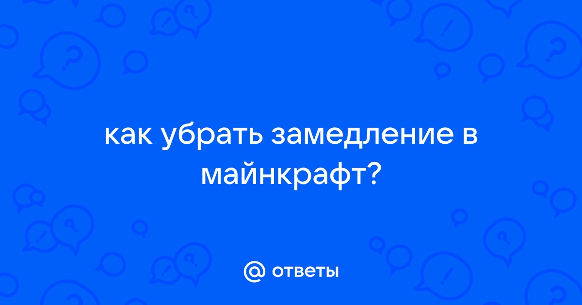 Нет целей соответствующих средству выбора майнкрафт что делать