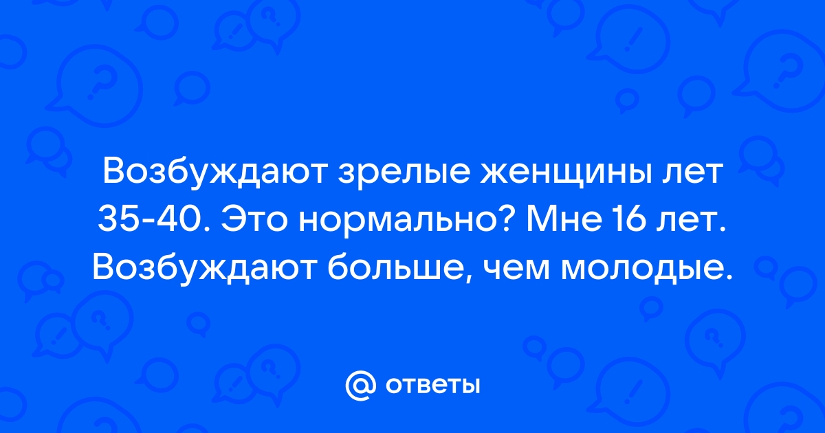 Энтеробиоз – инвазия острицами. Причины, симптомы, диагностика и лечение энтеробиоза