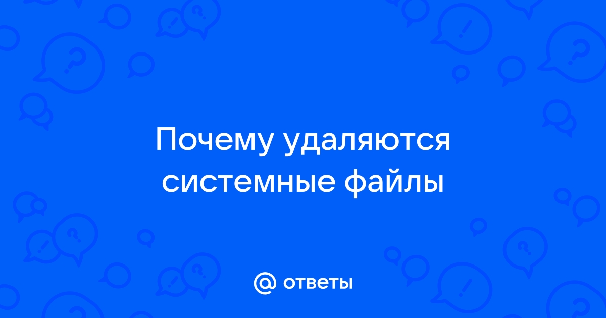 Файлы не должны быть общедоступными