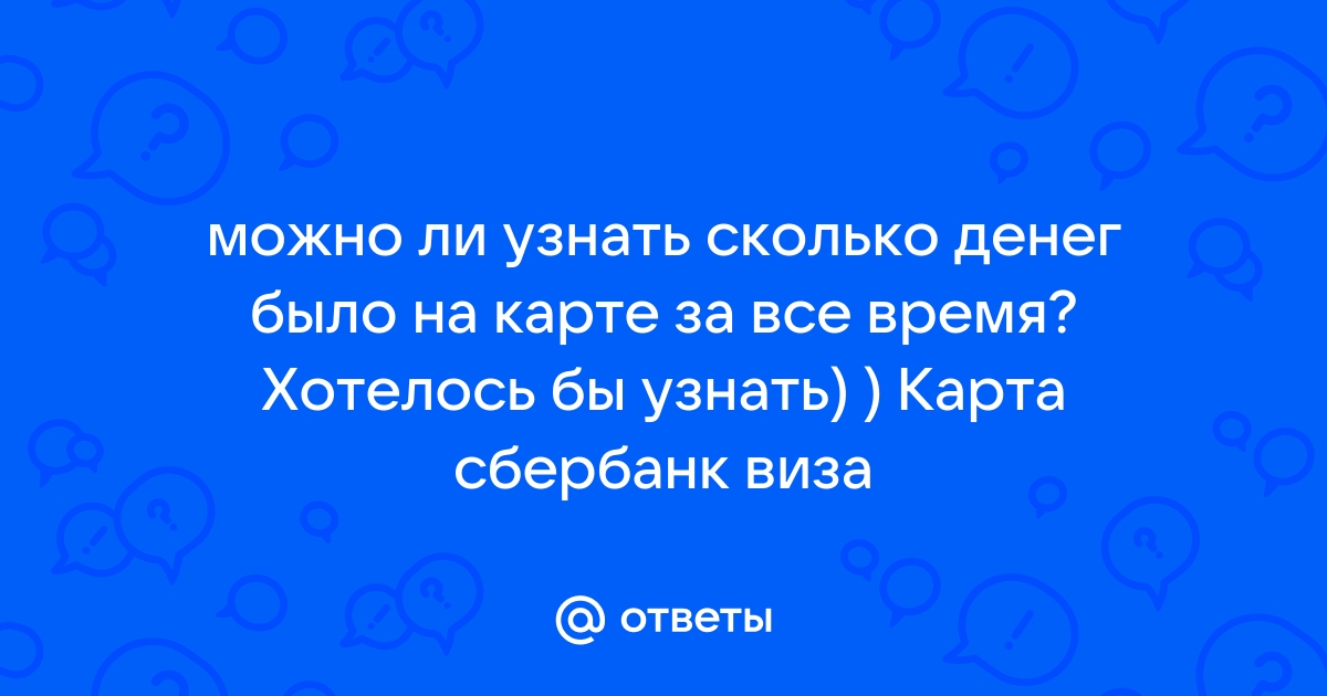 Как узнать сколько было записано на ssd