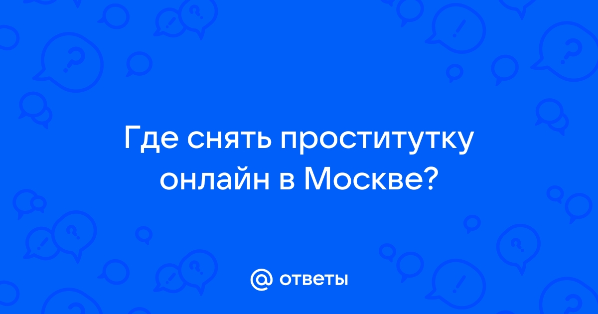 Порно видео Сняли проститутку. Смотреть Сняли проститутку онлайн