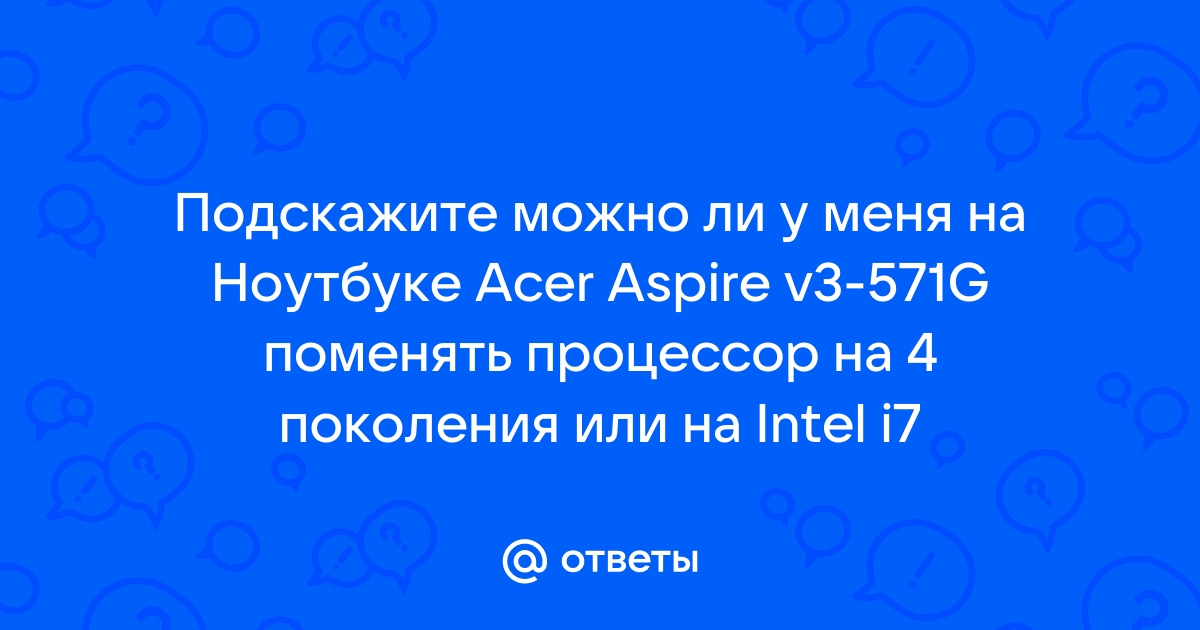 Теперь мы знаем сколько памяти нужно артему сейчас на ноутбуке свободно 256 мб