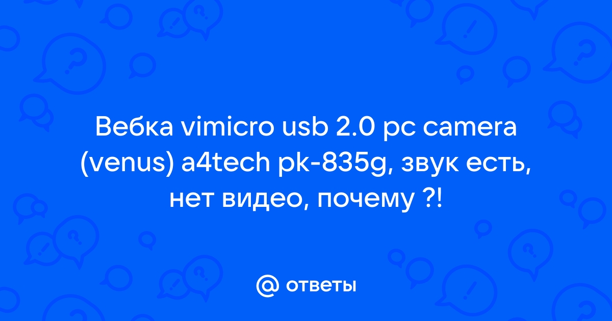 A4Tech USB Webcam whit microphone, driver - Веб-камеры - Photopoint