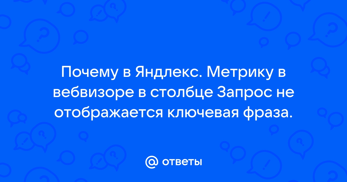 Почему убрали статистику выздоровевших в яндекс браузере