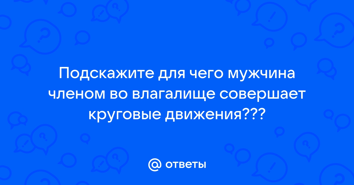 5 секс-поз, которые нравятся мужчинам больше всего в Центре сексуального образования Secrets