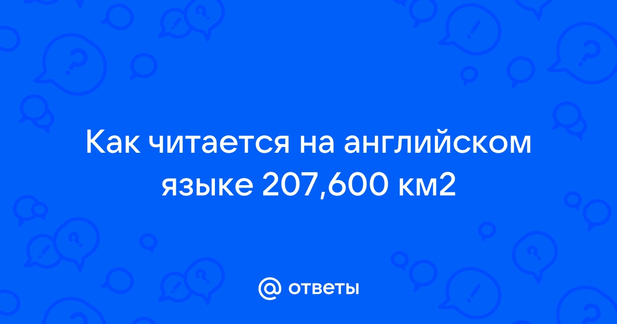 0 033 как читается. Решу ОГЭ русский язык 2024. ОГЭ русский язык 2024. ФИПИ ОГЭ русский язык 2024. Сколько 1500 рублей.