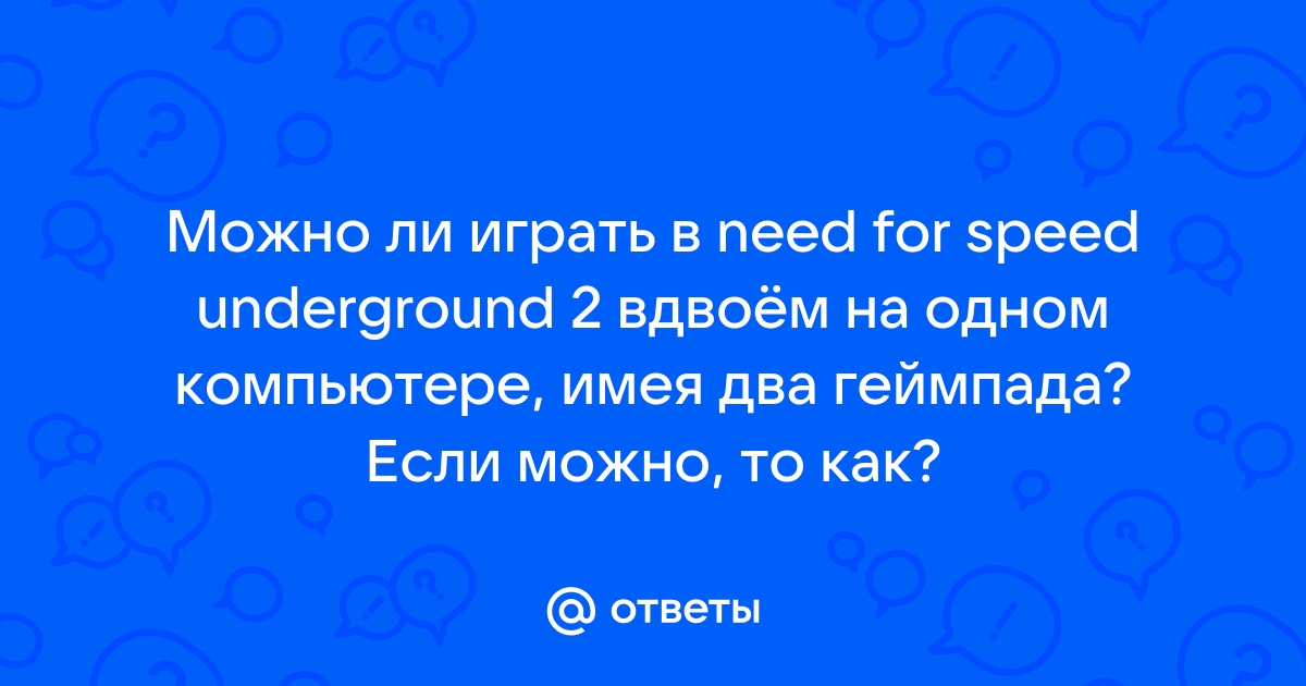 Grid 2 можно ли играть вдвоем на одном компьютере