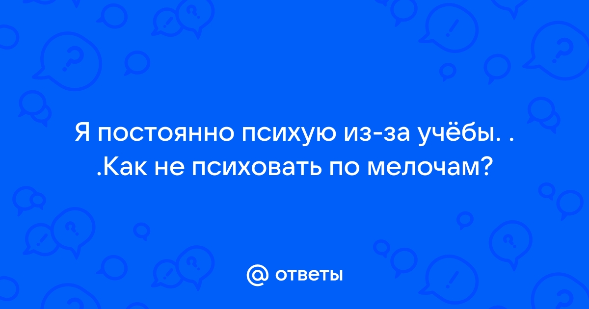 5 важных советов первокурсникам от студентов