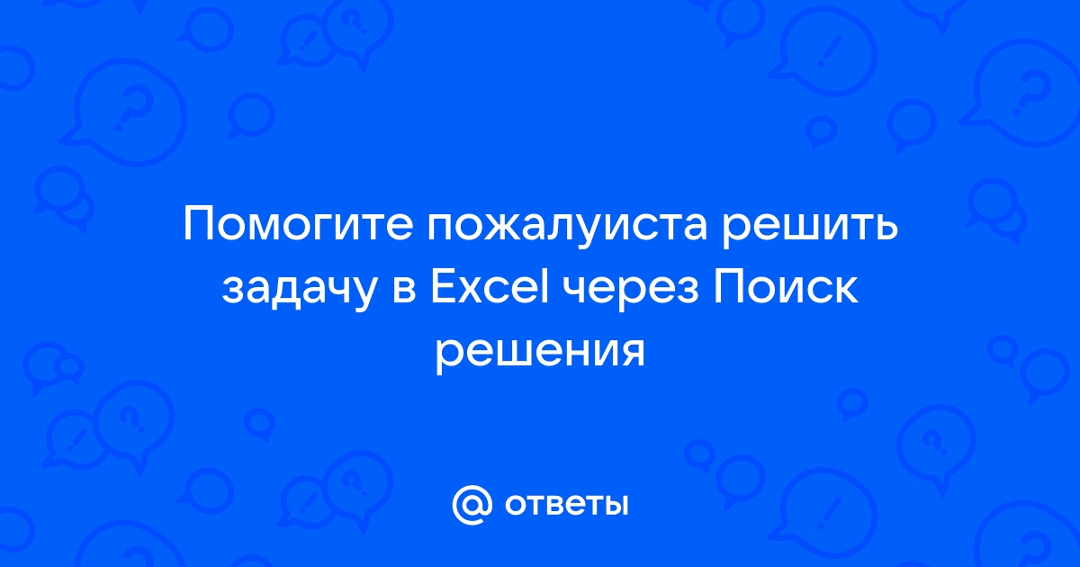 Определи количество пикселей суммарно запиши правильный ответ разрешение монитора 400 240