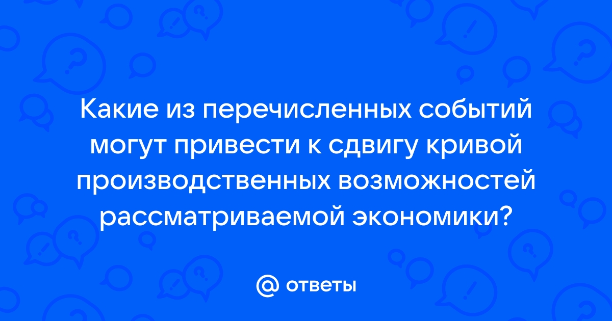 Какая из перечисленных причин может привести к появлению ложных индикаторных рисунков