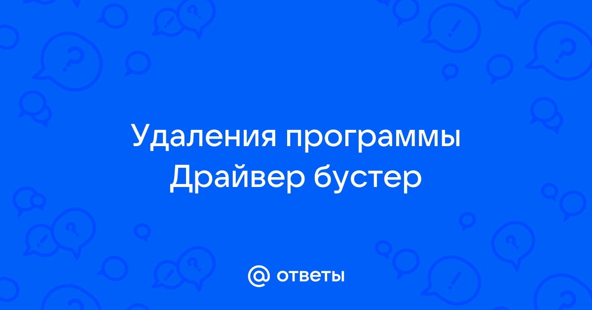 Драйвер браузера сети инициировал выборы в сети