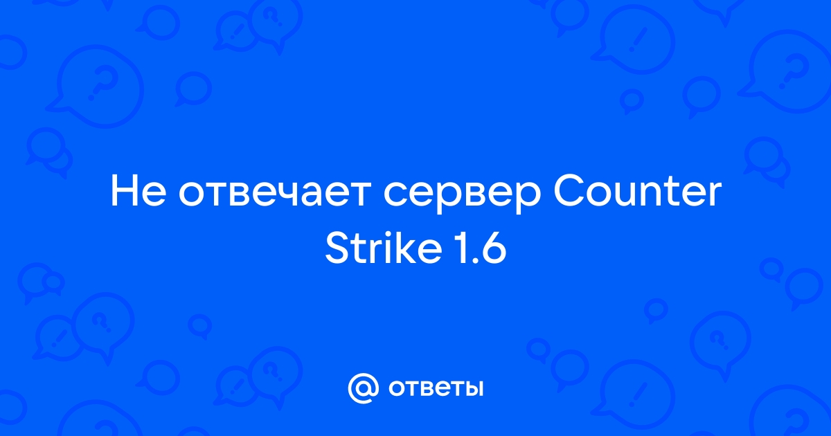 4 способа создать сервер Counter-Strike - База Знаний Timeweb Community