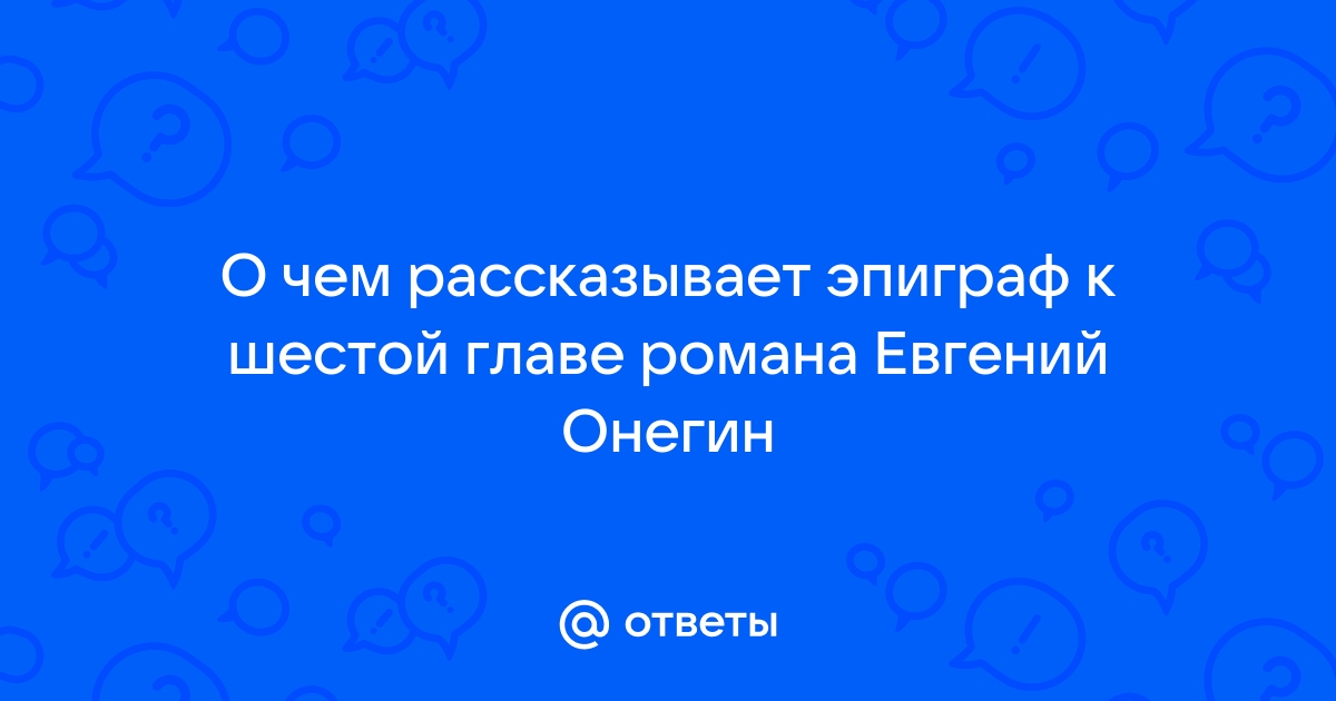 Совершеннолетнему роману р пришло sms сообщение от неизвестного абонента уважаемый клиент ваша карта