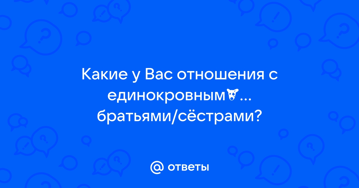 Сексуальные отношения между барином и крестьянкой, инцест, снохачество