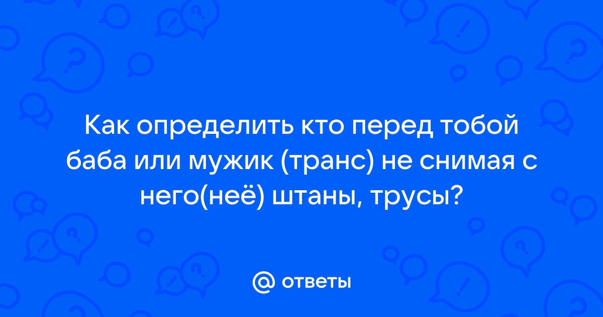 Мужик-транс постоянно выигрывает у женщин соревнования по бегу