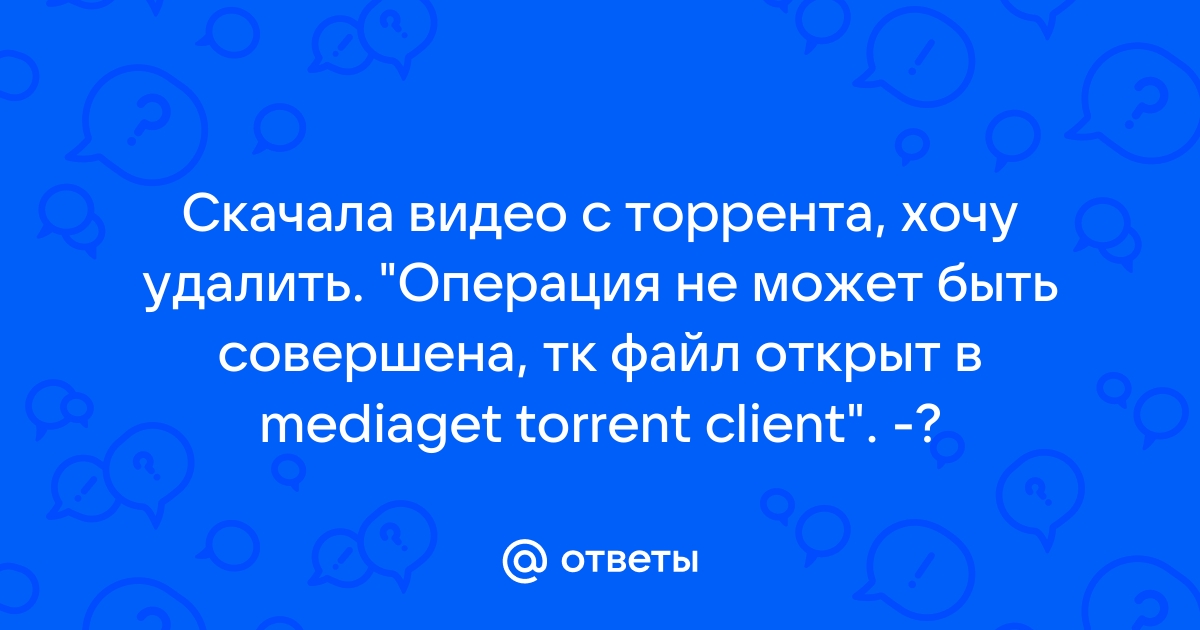 Служба хамачи остановлена что делать