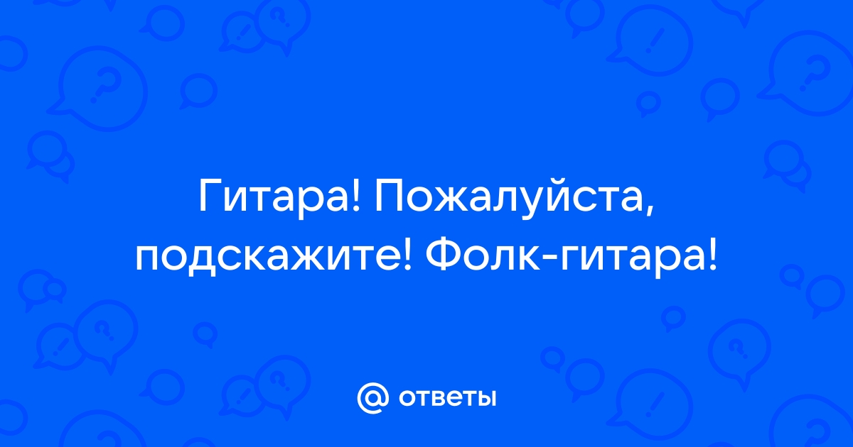 Пусть простит прогресс но я посмею под гитару просто заявить знаю я компьютер не умеет