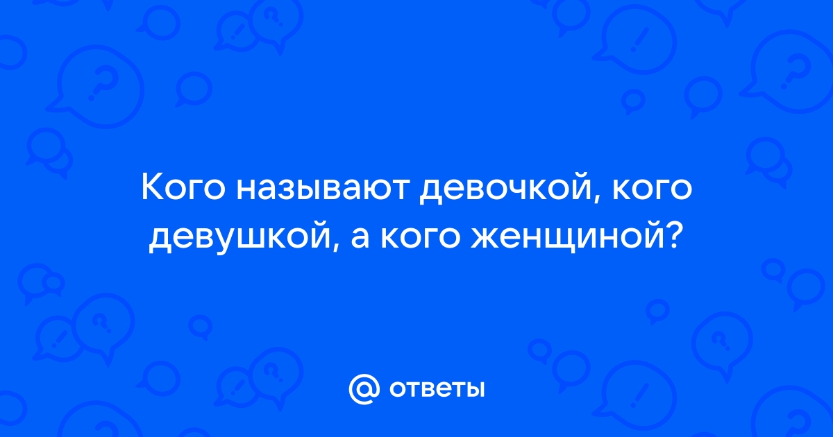 Раздел 6: Роль женщины в семье и обществе