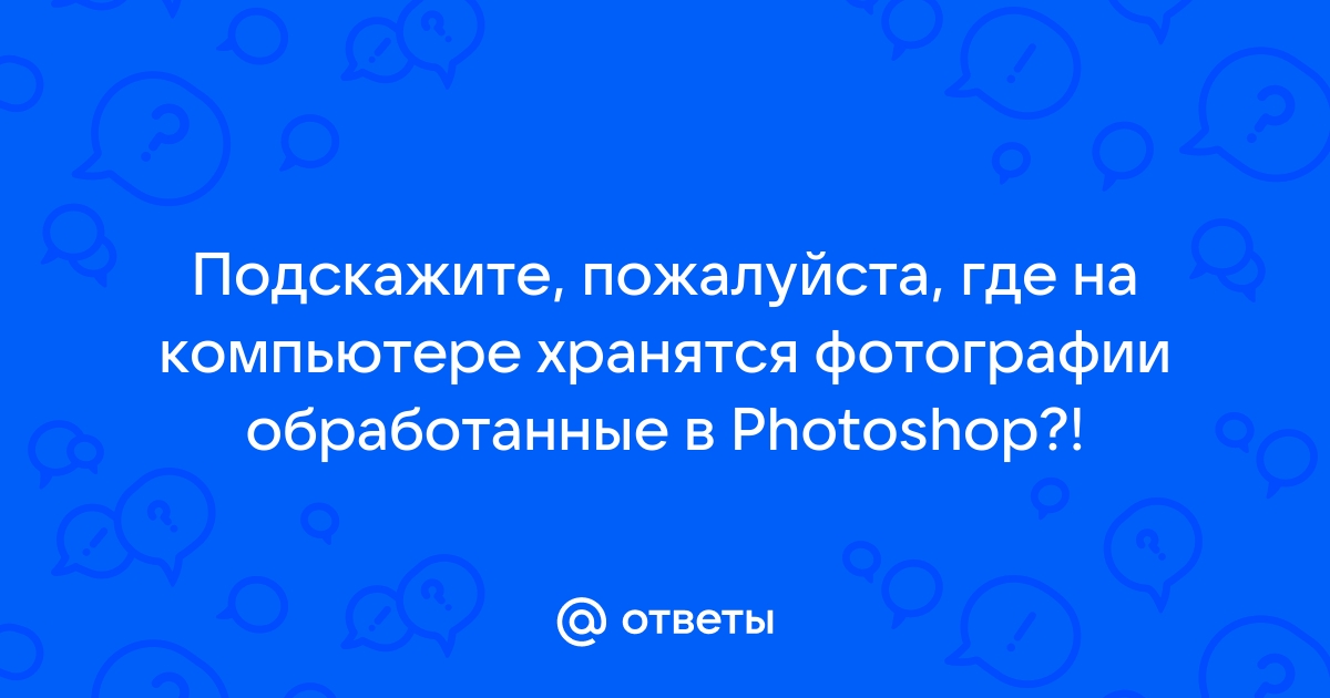 Где в снапчате сохраняются фотографии