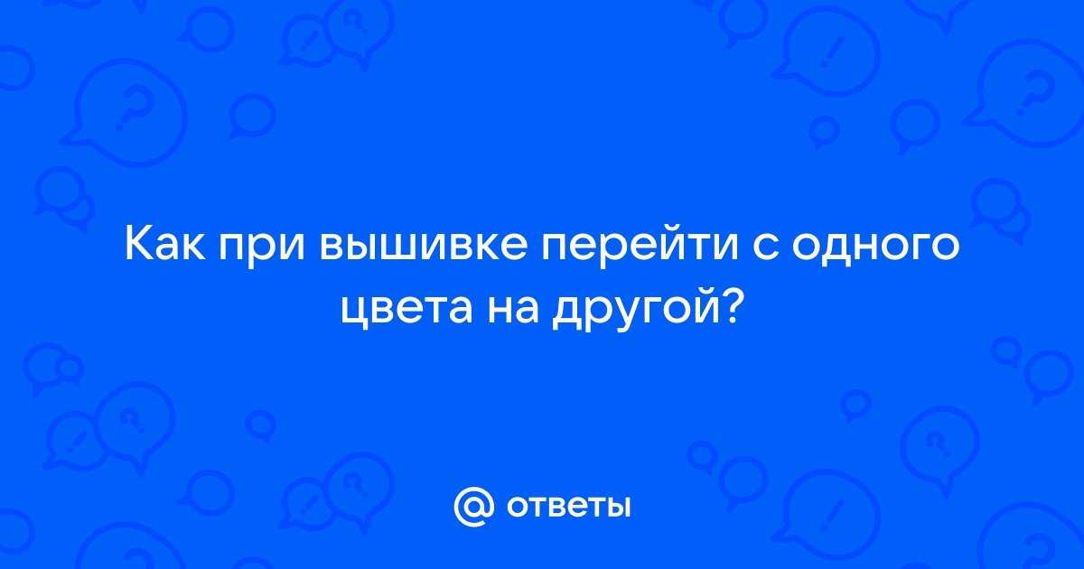 background: gradient(); CSS. Плавный переход от одного цвета к другому