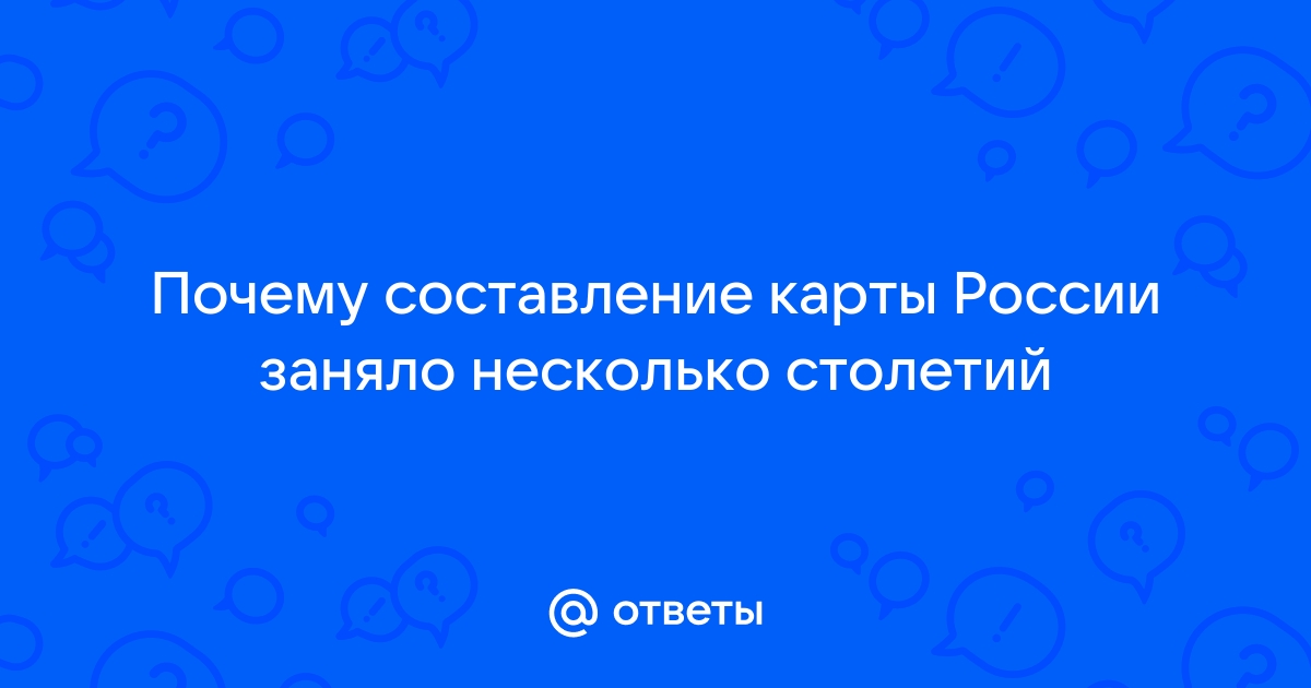 Вы точно человек?