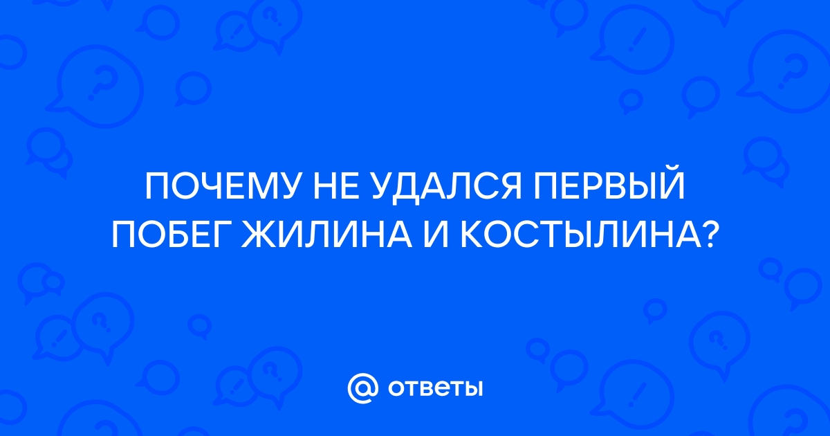 Сочинение на тему Незабываемые страницы произведения «Кавказский пленник» ( : Толстой А. Н.)