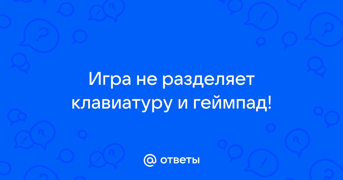 Парень потеет и громко бьет по клавиатуре играя в кое что