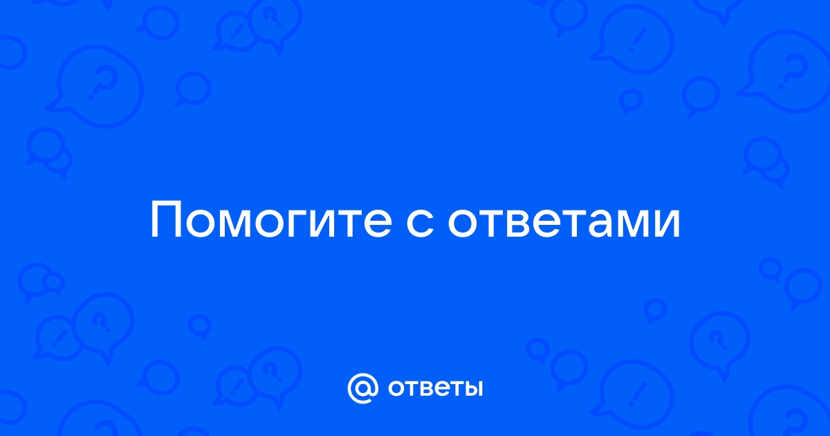 Отпусти меня...