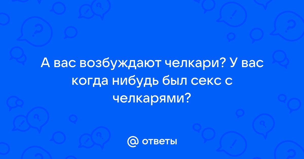 молодые челкастые парни