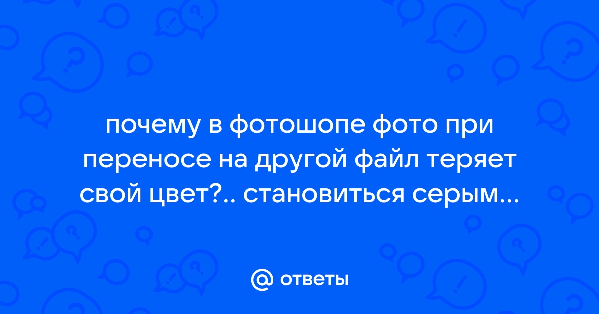 Почему торрент теряет файлы