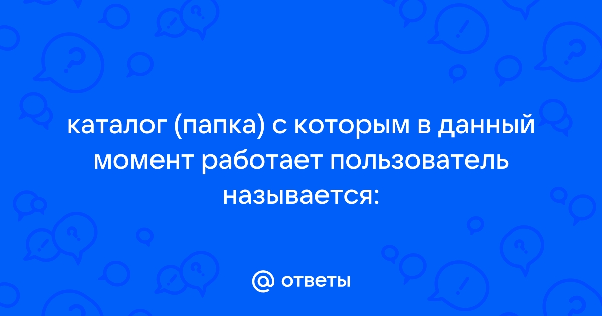 Удалить пакеты подготовки которые позволят вашему компьютеру