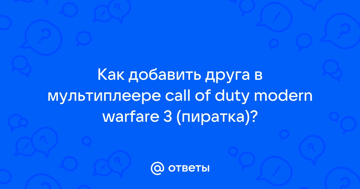 Гайд по кооперативной игре в Elden Ring. Как играть в мультиплеере с другими игроками