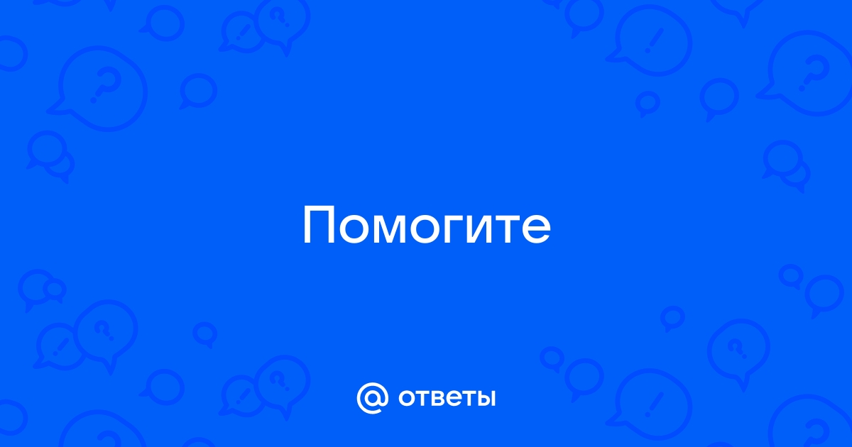 Вы точно человек?