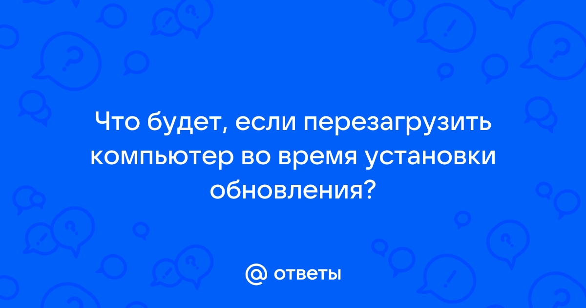 После изменения имени компьютера начались проблемы