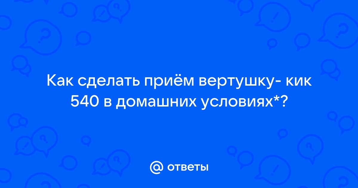 Как сделать мыльные пузыри в домашних условиях