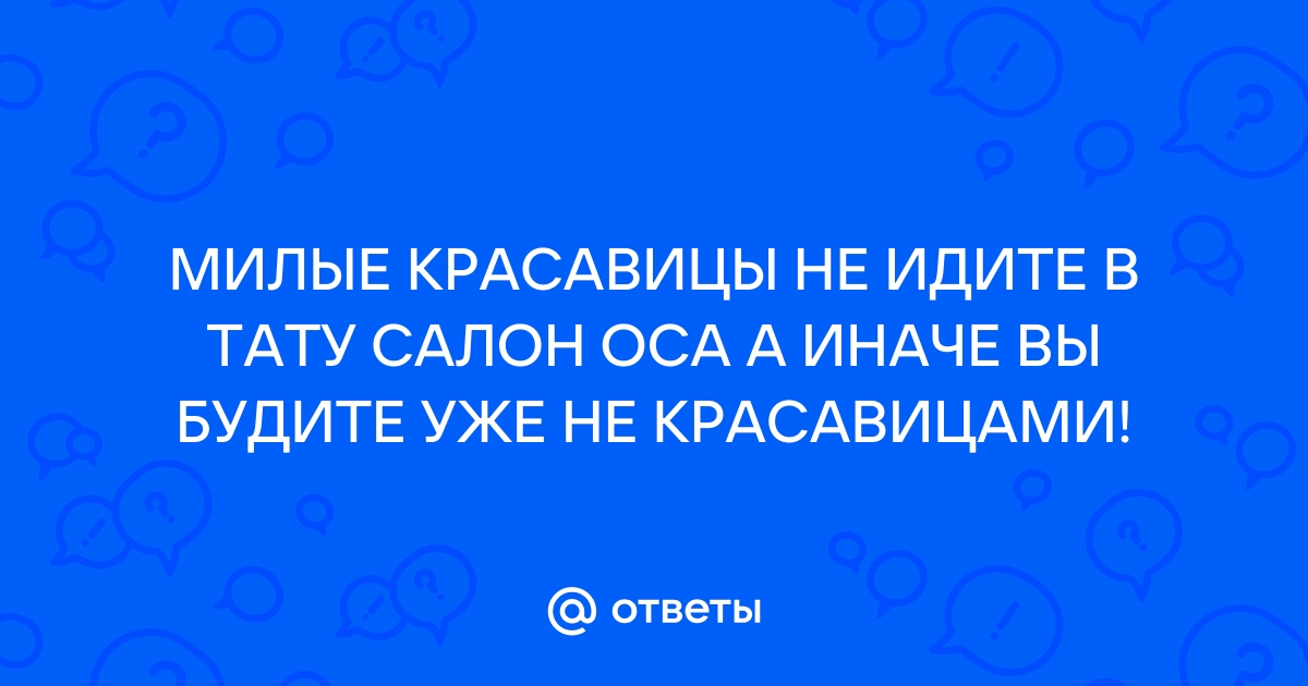 Бобруйск - красота и здоровье. Добавленные от 24х часов назад