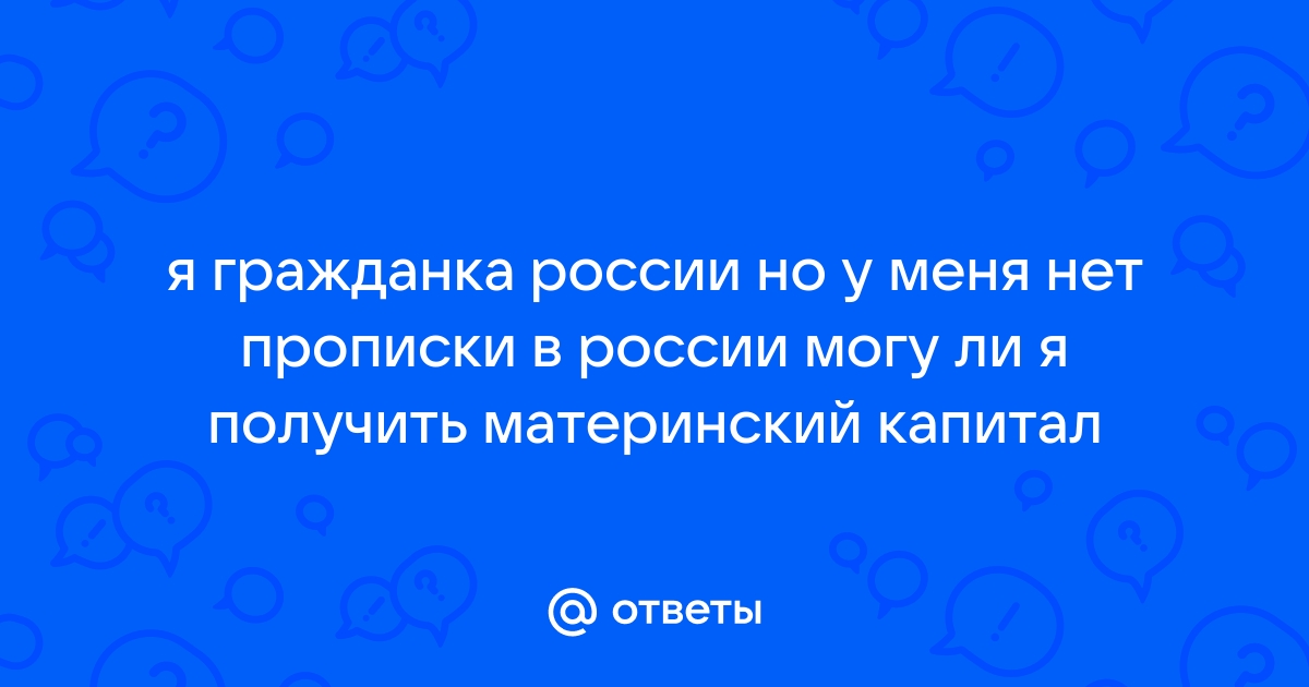 Что ответить на вопрос почему без фото