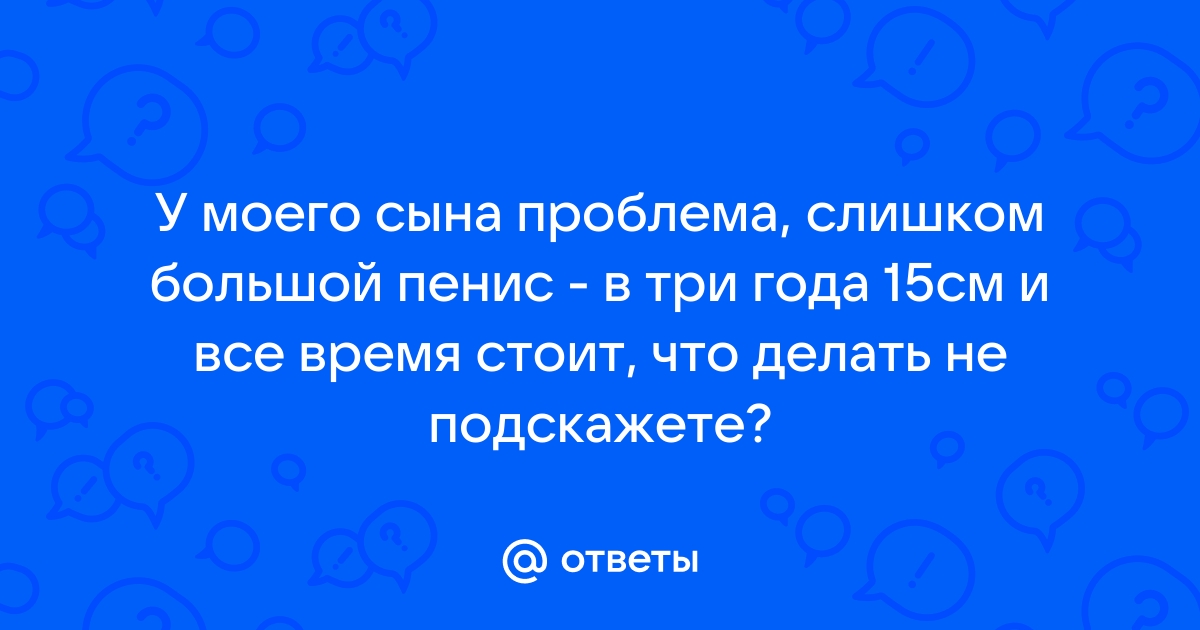 Секс втроем с двумя горячими красотками, разделяющими большой член -WHORNY FILMS - bogema707.ru